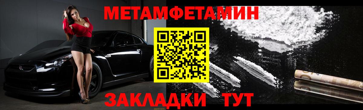 Тихорецк  Амфетамин  Вход с VPN  АМФЕТАМИН 97% 