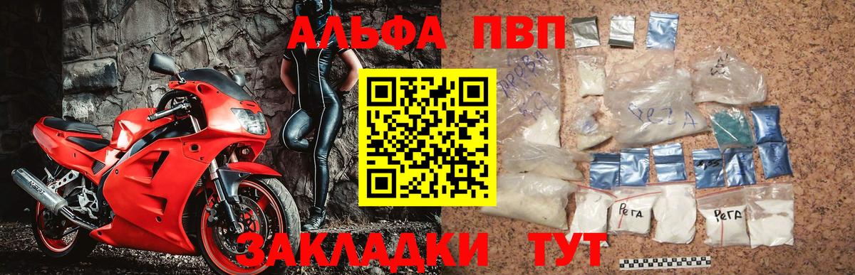магазин  наркотиков  А ПВП крисы CK  Alpha-PVP СК  Alfa_PVP Crystall  Вход с VPN  Тихорецк 