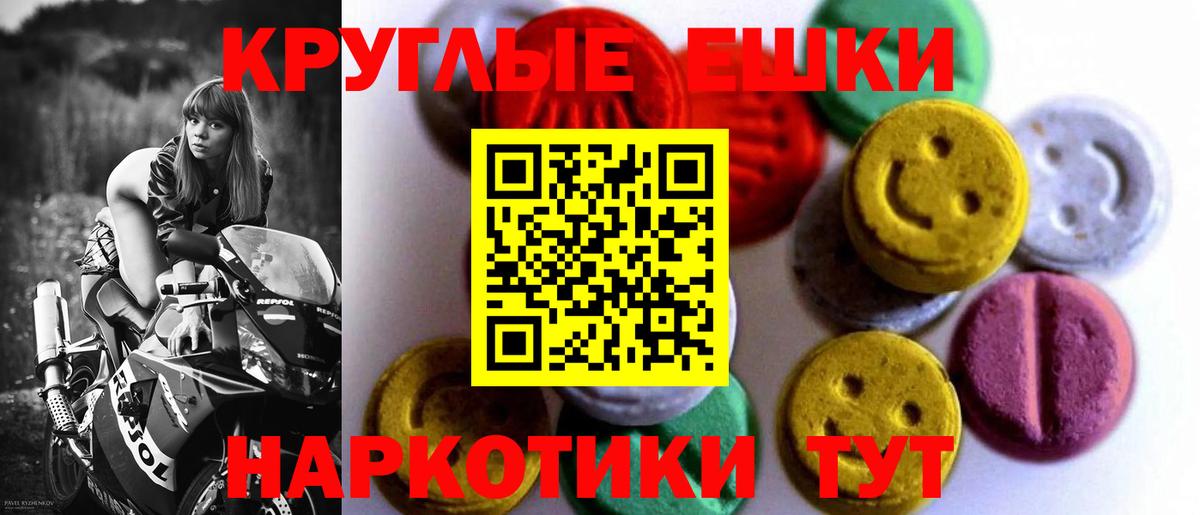 Экстази mix Тихорецк