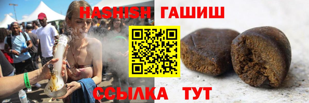 ГАШ 40% ТГК Тихорецк