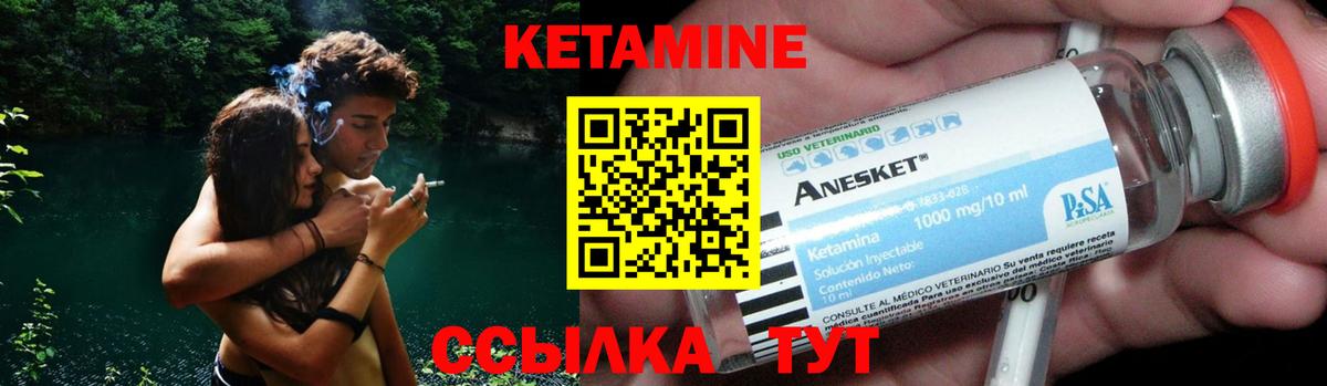 Тихорецк  блэк спрут вход  Вход с VPN  КЕТАМИН VHQ 