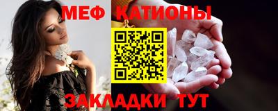 первитин Нальчик