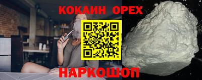 первитин Нальчик