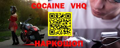 гидра Наро-Фоминск