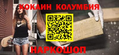 гидра Наро-Фоминск
