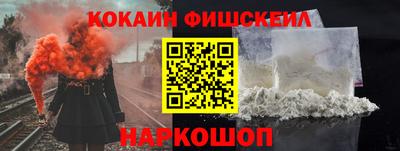 гидра Нарткала