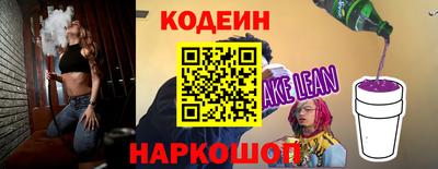 гидра Наро-Фоминск