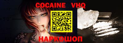 гидра Наро-Фоминск