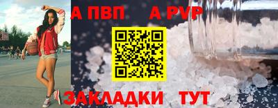 гидра Наро-Фоминск
