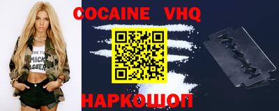гидра Наро-Фоминск