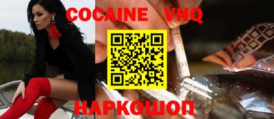 гидра Наро-Фоминск