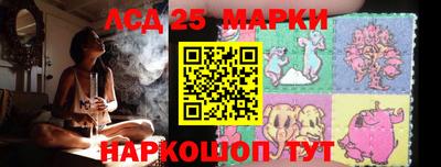 гидра Нарткала