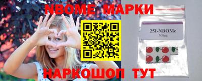 гидра Наро-Фоминск