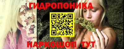 гидра Нарткала