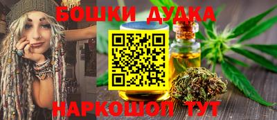 гидра Наро-Фоминск