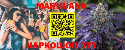 гидра Наро-Фоминск