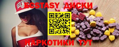 гидра Наро-Фоминск
