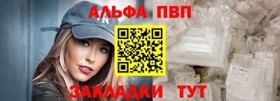 гидра Нарткала