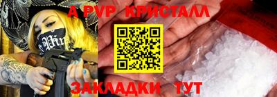 гидра Нарткала