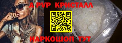 гидра Наро-Фоминск