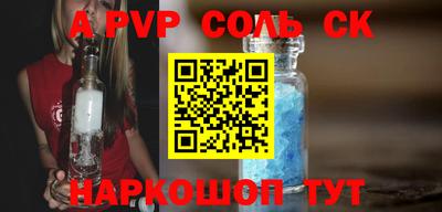 первитин Нальчик
