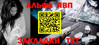 гидра Нарткала