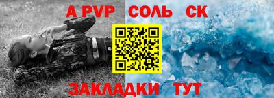 гидра Наро-Фоминск