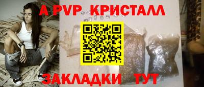 гидра Наро-Фоминск