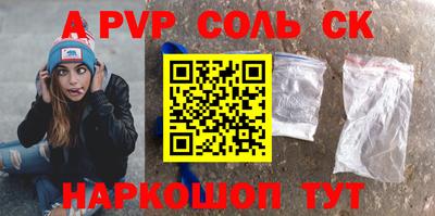первитин Нальчик