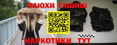 гидра Нарткала