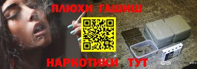 гидра Нарткала