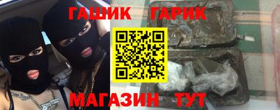 гидра Наро-Фоминск