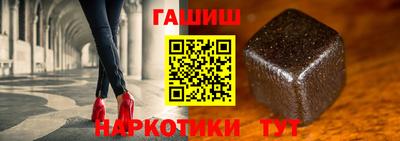 гидра Нарткала
