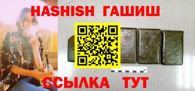 гидра Наро-Фоминск