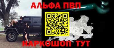 гидра Наро-Фоминск