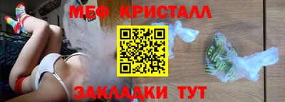 первитин Нальчик