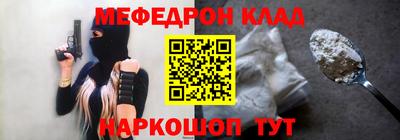 гидра Наро-Фоминск