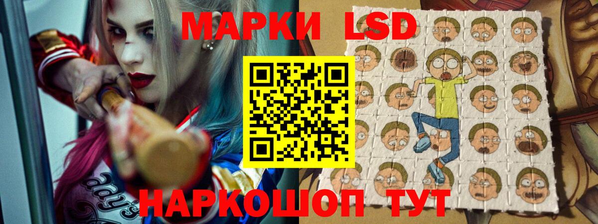 Тихорецк  LSD-25 экстази кислота  Вход с VPN  ЛСД экстази кислота 