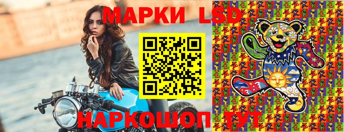 Наркотические марки 1,5мг  Вход с VPN  Тихорецк  Марки N-bome  Наркотические марки 1,5мг 