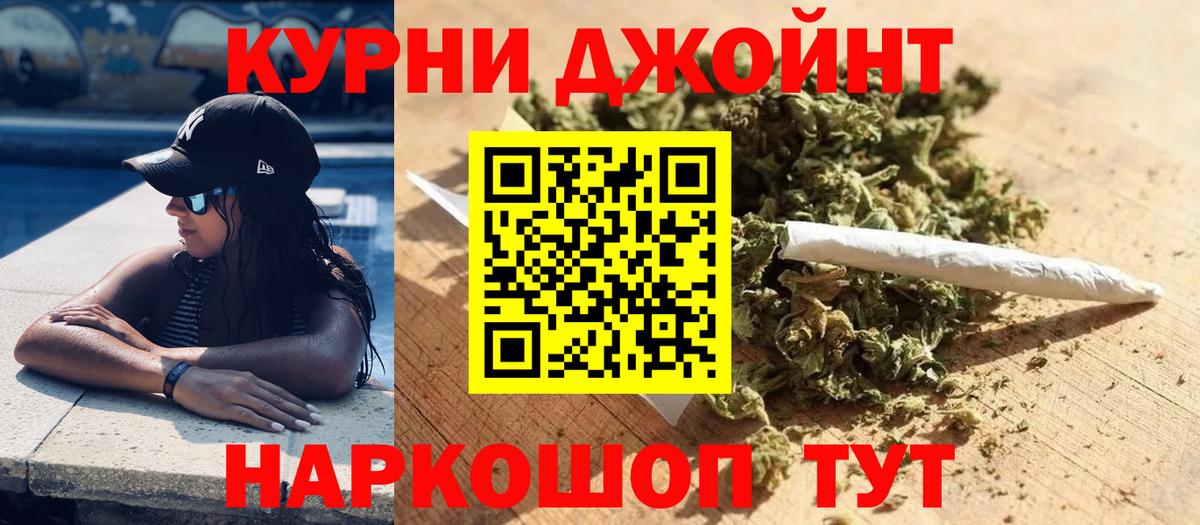 Шишки марихуана планчик  Бошки Шишки тримм  МАРИХУАНА тримм  Тихорецк  Каннабис сатива  Вход с VPN 